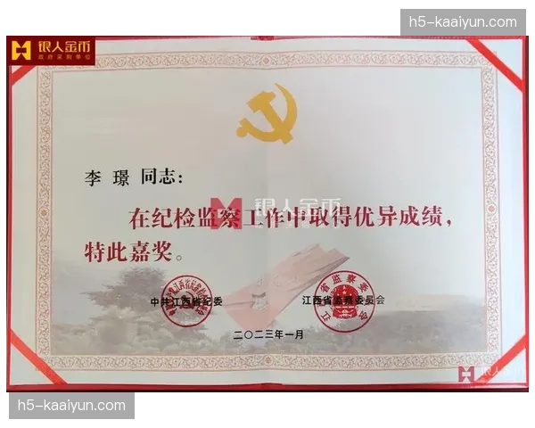 数字勋章与荣誉系统实时联动 增强本阶段参与者归属认同